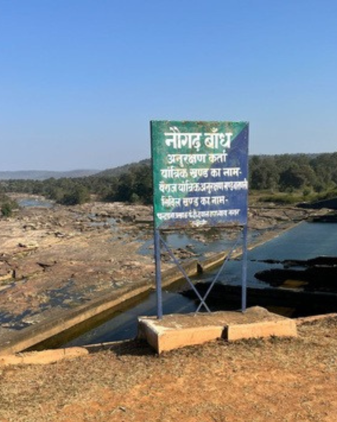 Naugarh Dam