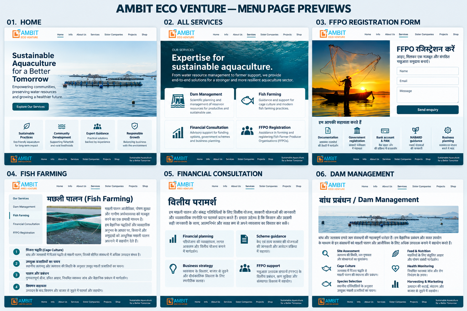 Ambit Eco Venture menu page previews